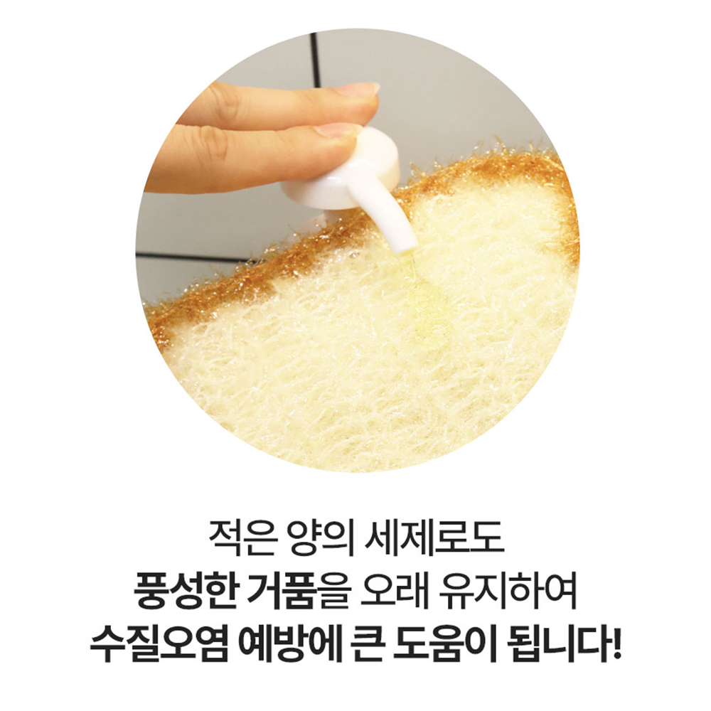 아크릴 수세미 9개 식빵 계란 아보카도 핸드메이드 답례품 이미지 8