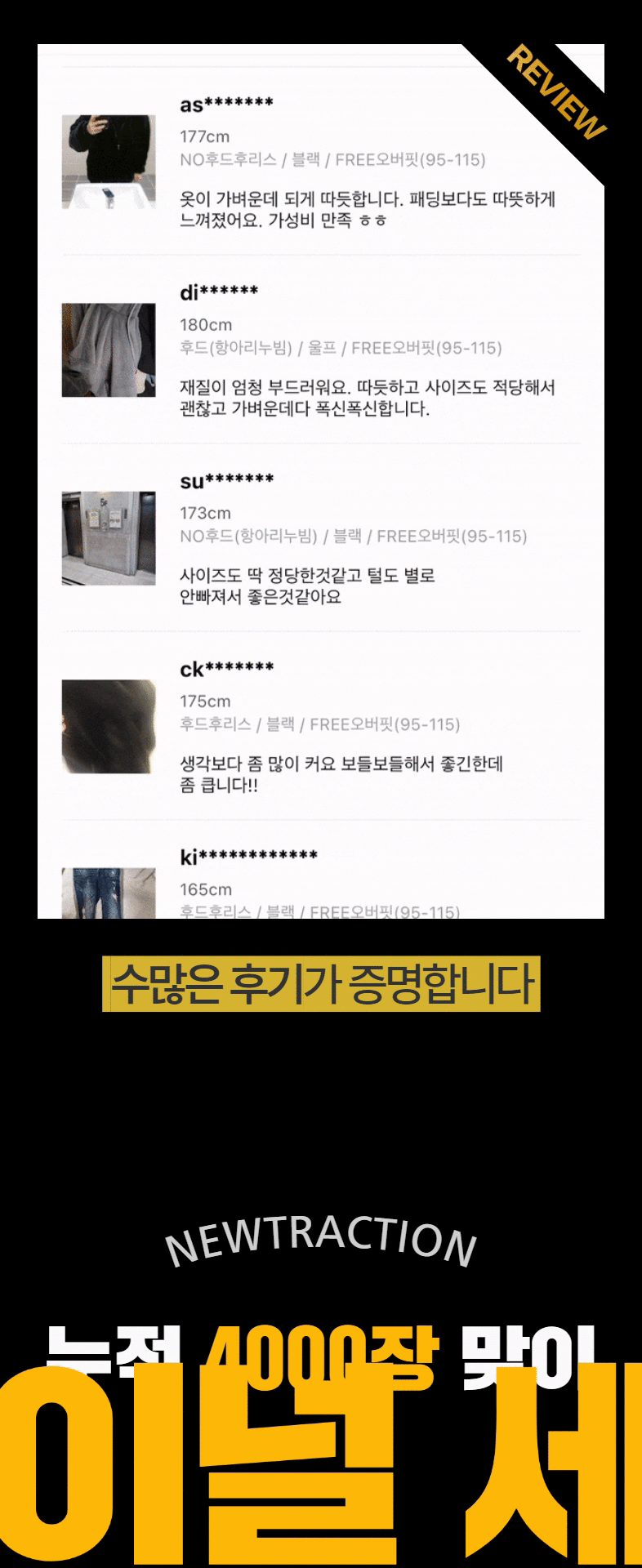 [겨울히트템] 밍크 후리스 점퍼 빅사이즈 오버핏 털 아우터 후드 양털 가을 겨울 숏 패딩 상세 이미지 3