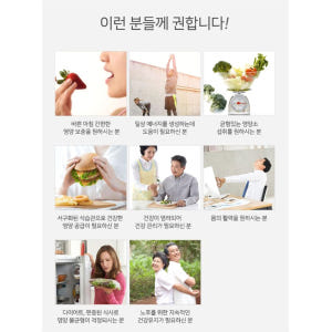 대용량 슈퍼맥스24 종합비타민 앤 미네랄 180정 6개월분 맛있게 먹은 솔직 후기 - 상품 이미지 2