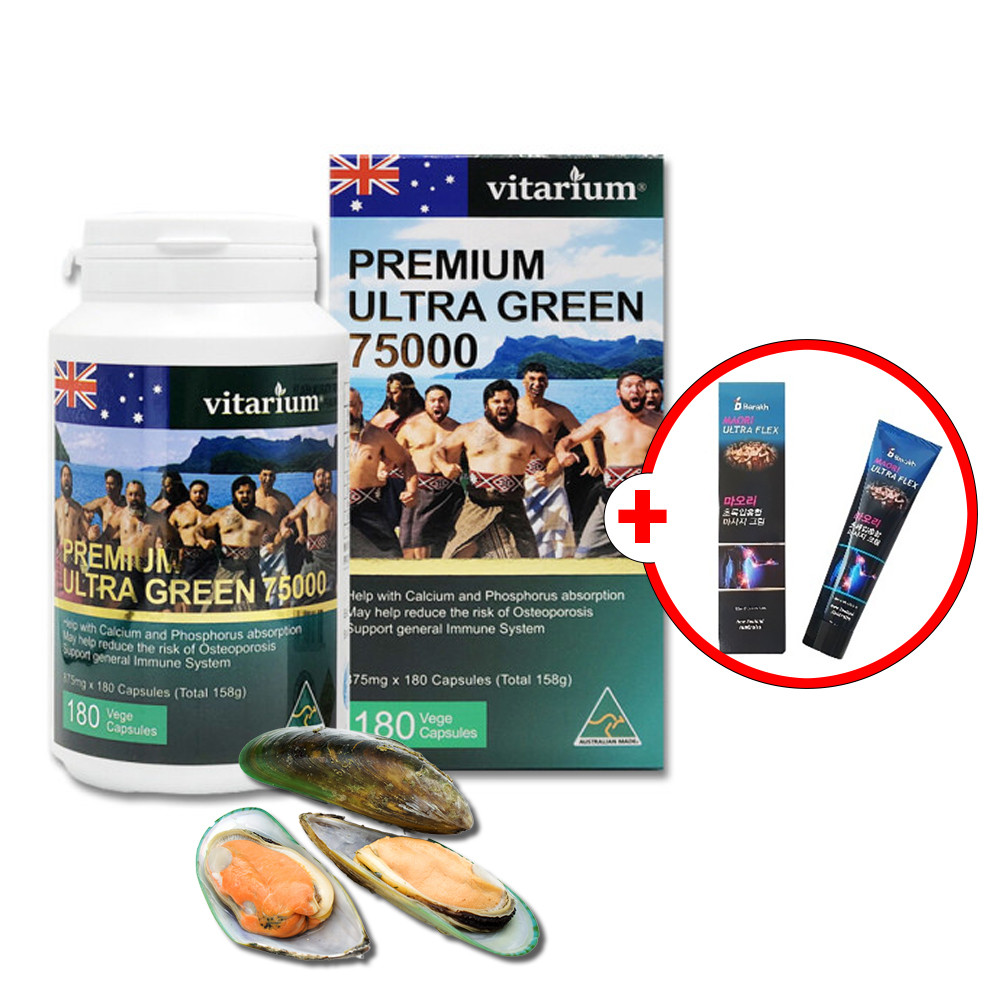 뉴질랜드 초록홍합 효능 초록입홍합 호주 파란 75000 뼈건강