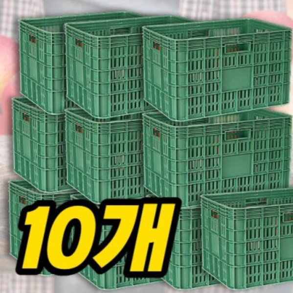 콘티 박스 농수산물박스 사과 상자 플라스틱 운반 상자 컨테이너