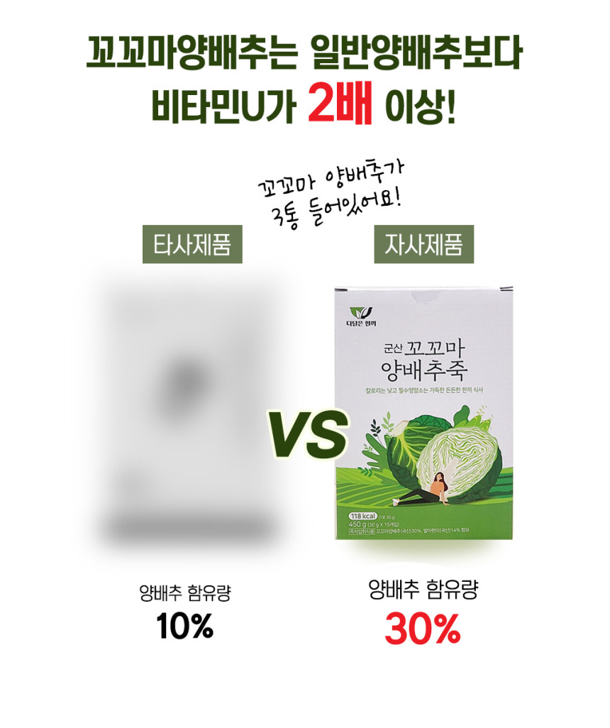Gunsan Little Cabbage Porridge_006.jpg