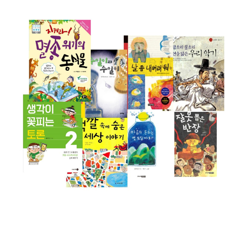 5학년_1학기.jpg