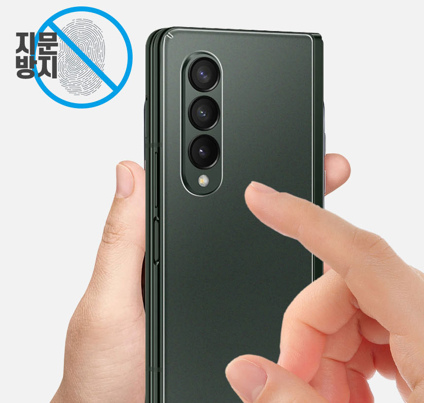 갤럭시 Z폴드4 전면 후면 힌지 내부 액정보호필름 (전면후면-폴더면-세트) - 상세 이미지 2