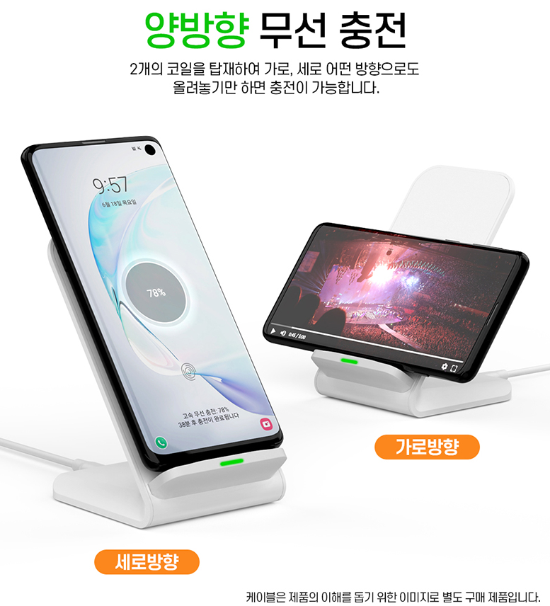 핸드폰 충전기 편의점 무선 거치대 옛날 충전패드 휴대폰 고속 아이폰 갤럭시 - 상세 이미지 4