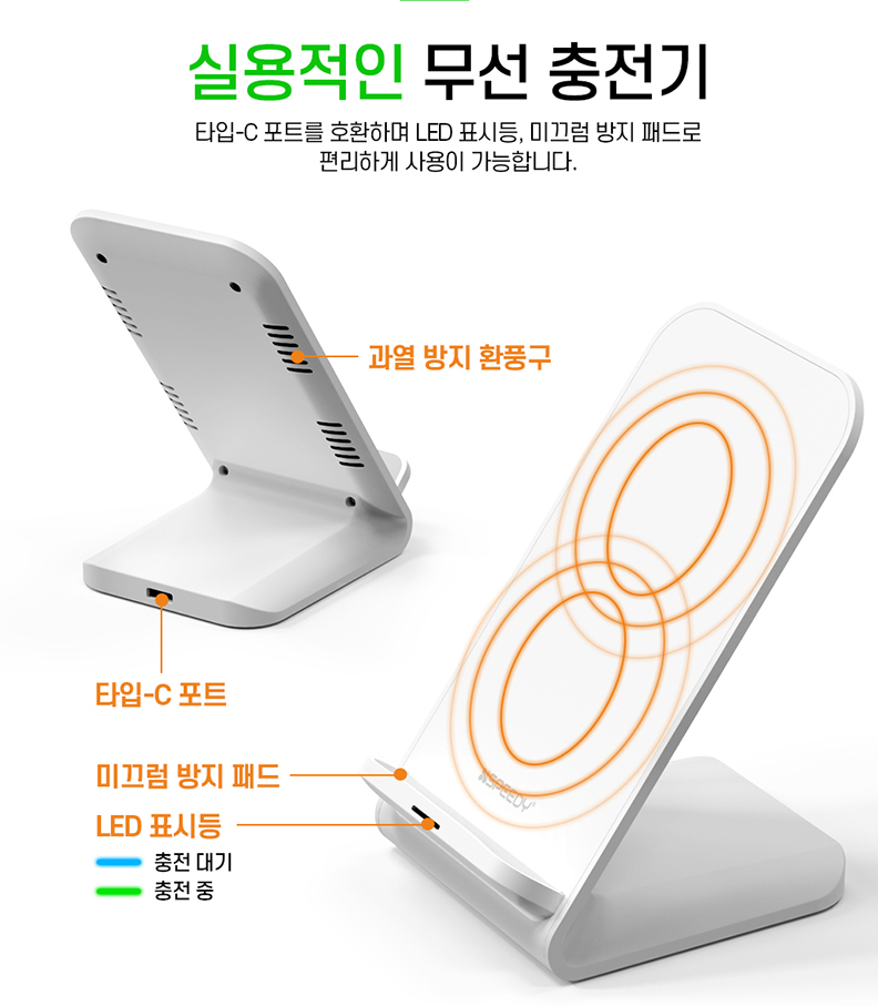 핸드폰 충전기 편의점 무선 거치대 옛날 충전패드 휴대폰 고속 아이폰 갤럭시 - 상세 이미지 3