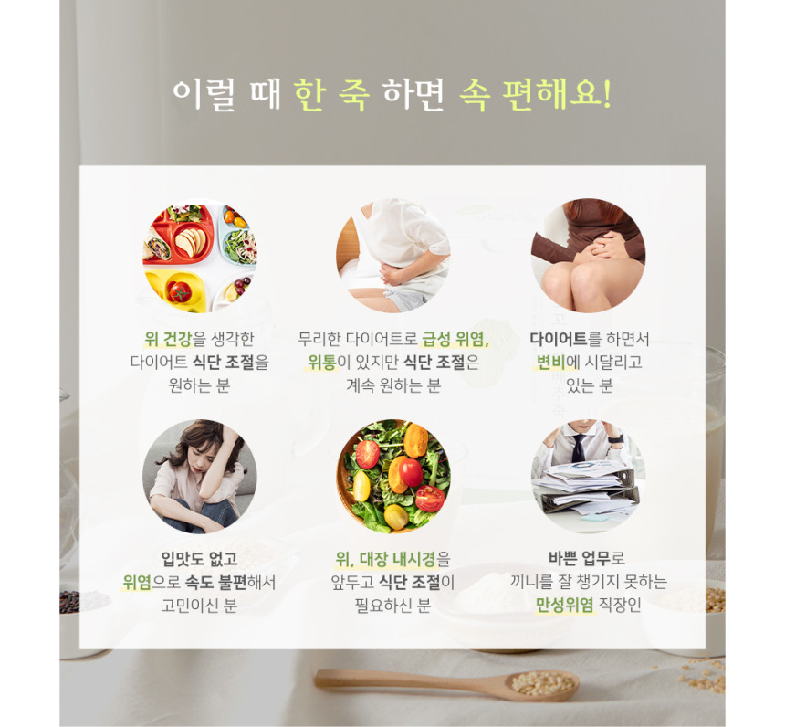 Gunsan Little Cabbage Porridge_008.jpg
