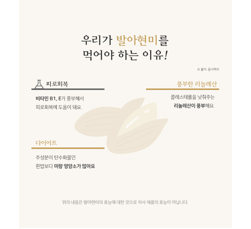Gunsan Little Cabbage Porridge_016.jpg