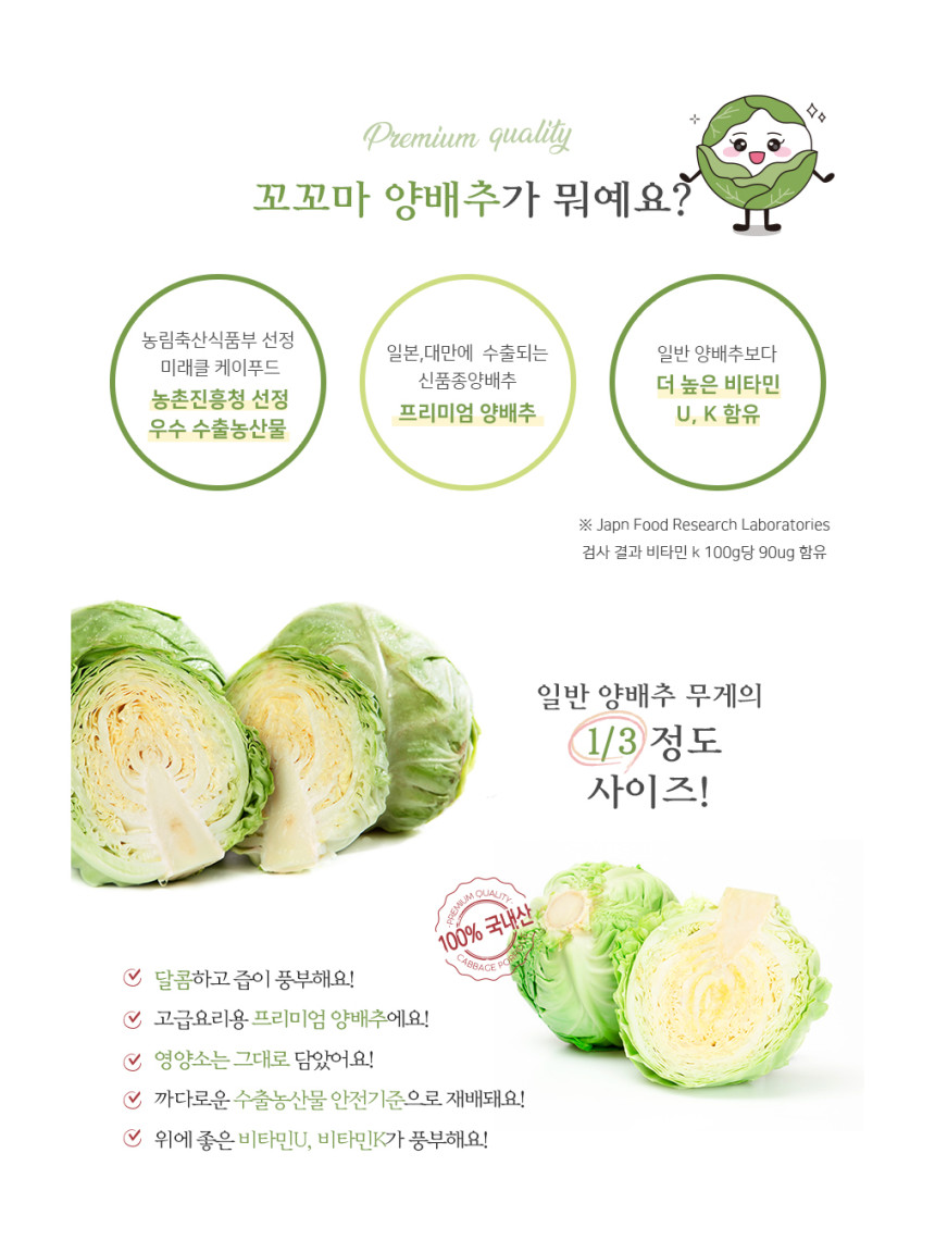 Gunsan Little Cabbage Porridge_004.jpg