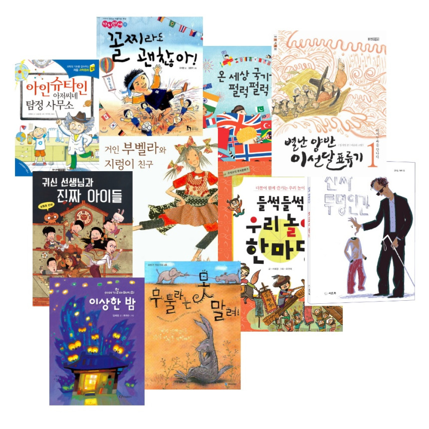 3학년_2학기.jpg