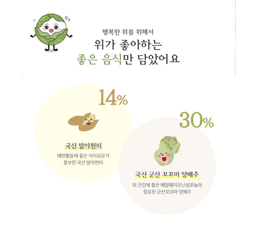 Gunsan Little Cabbage Porridge_011.jpg