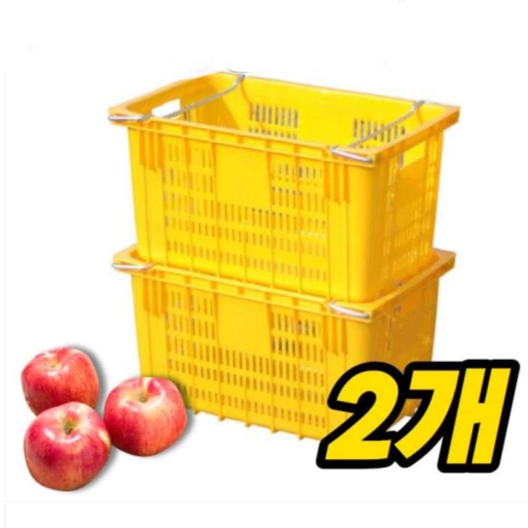 컨테이너박스 이삿짐바구니 사과상자플라스틱 노란 플라스틱 바구니