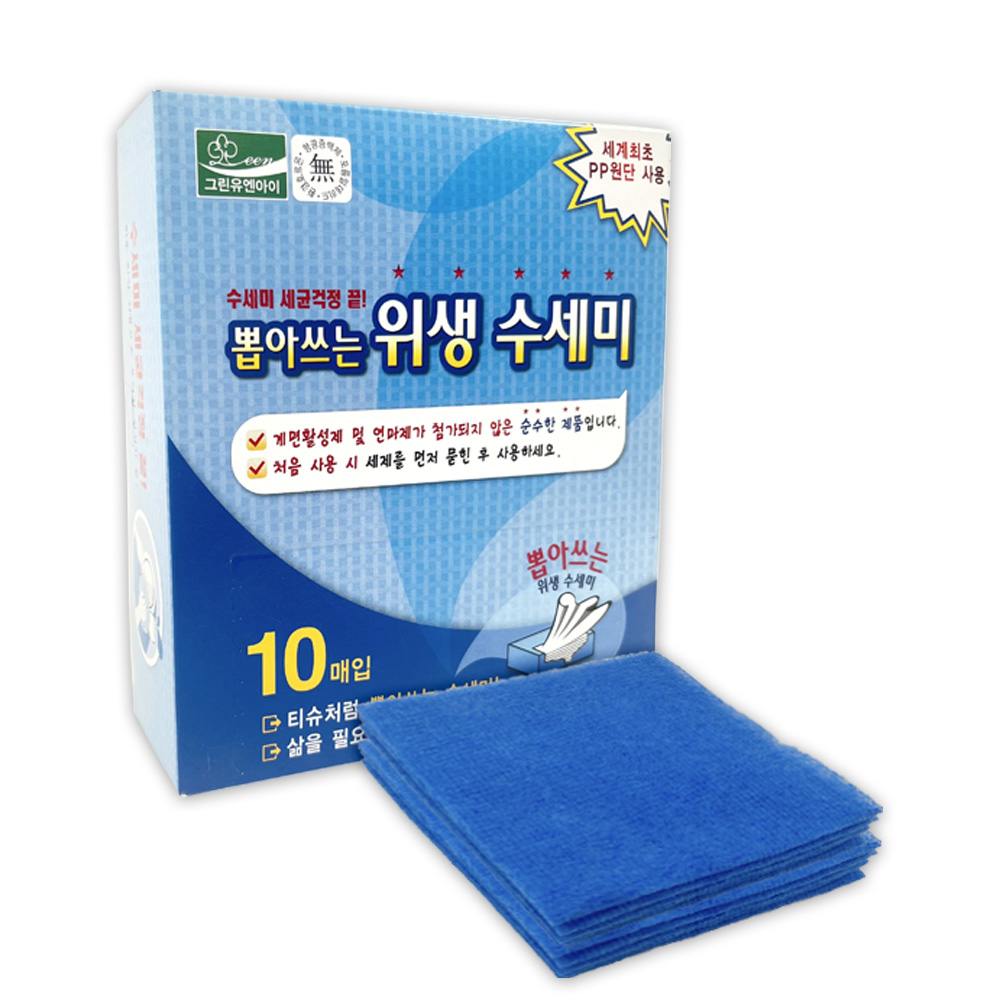 뽑아쓰는 위생 수세미 10매입 일회용 휴대용 캠핑 설거지 청소 - 상품 이미지
