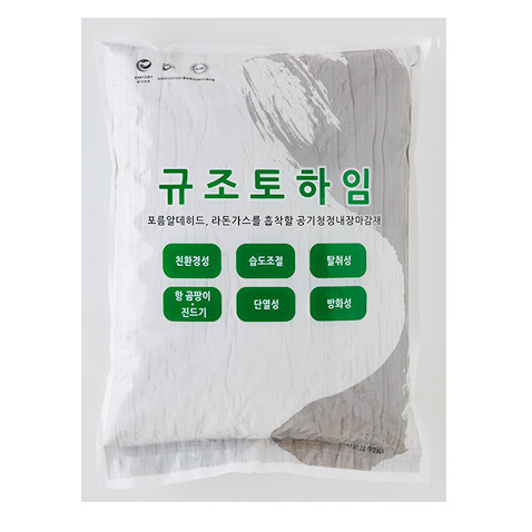 규조토하임 분말 3kg 아이보리 미장재 7kg 규조토페인트 곰팡이결로방지 베란다 단열 몰탈 - 상세 이미지 2