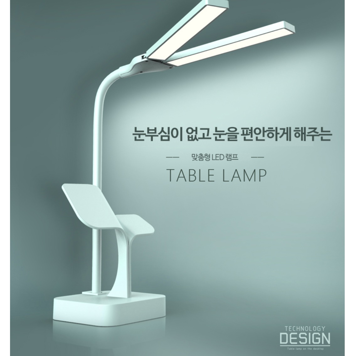 탁상용 스탠드 학습용 스탠드 책상용스탠드 책상 전등 공부용 조명 - 상세 이미지 5