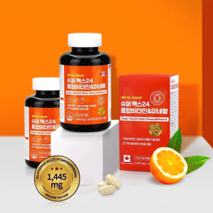 대용량 슈퍼맥스24 종합비타민 앤 미네랄 180정 6개월분 맛있게 먹은 솔직 후기 - 상품 이미지 1