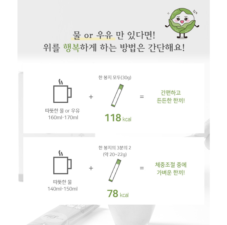 Gunsan Little Cabbage Porridge_012.jpg