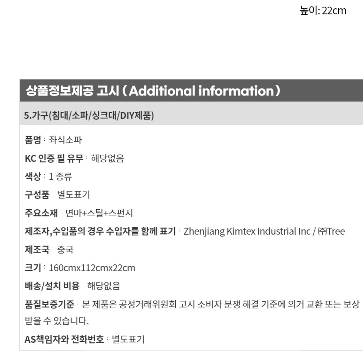 2인용좌식쇼파 다리없는 소파 바닥 낮은 저상형 소파