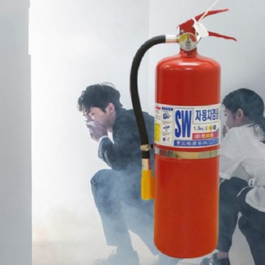 업소용 소화기 1.5kg 카페 소화기 음식점 캠핑장 학교 훈련용 소화기 - 상품 이미지