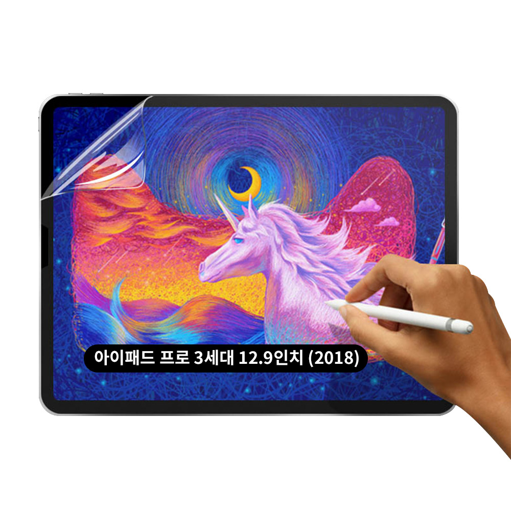 아이패드 종이질감 필름 10세대 10.9 강화유리 지문방지 액정보호필름 - 상세 이미지 3