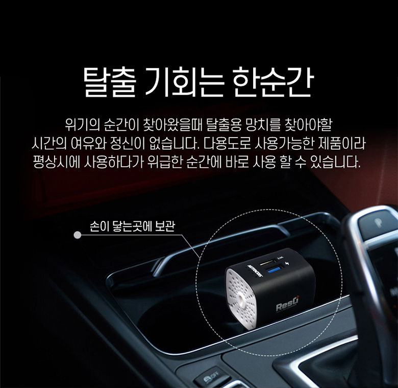 차량용 시거잭 시가잭 4포트 QC3.0 고속충전 D2 터치온 - 상세 이미지 5
