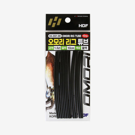 해동 오모리 리그 튜브 HA-2021 HA-2022 한치낚시