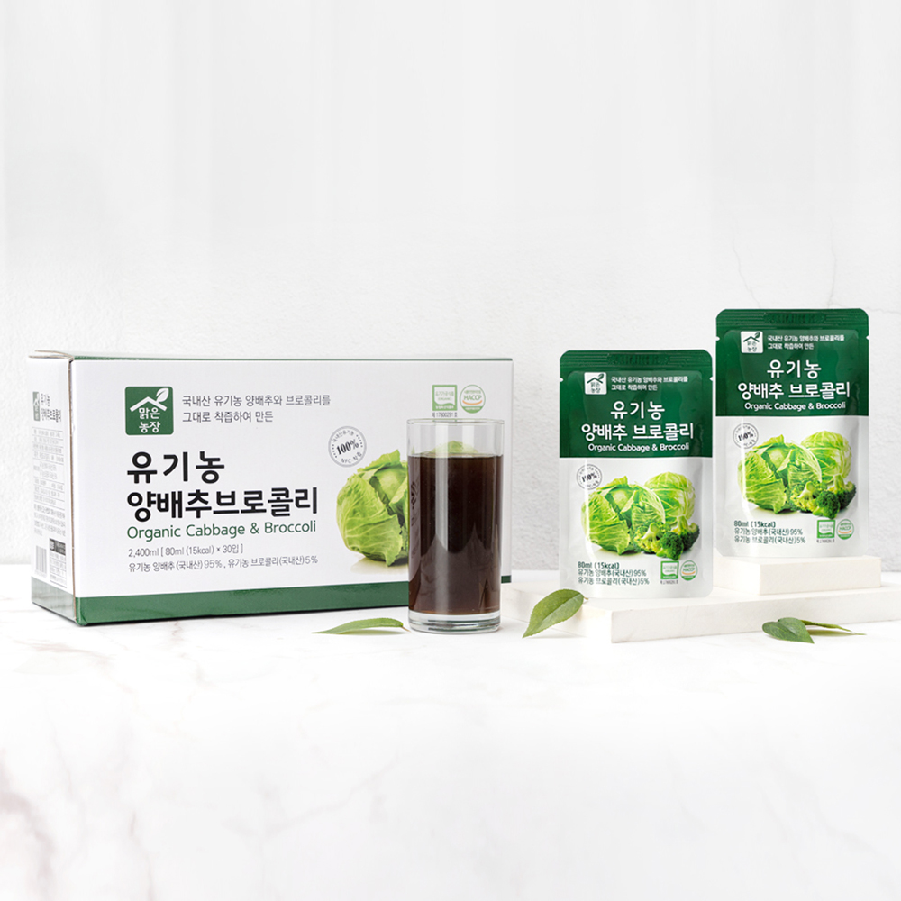 맑은농장 유기농 양배추 브로콜리 즙 80ml x 30개입 착즙 양배추즙 이미지 7