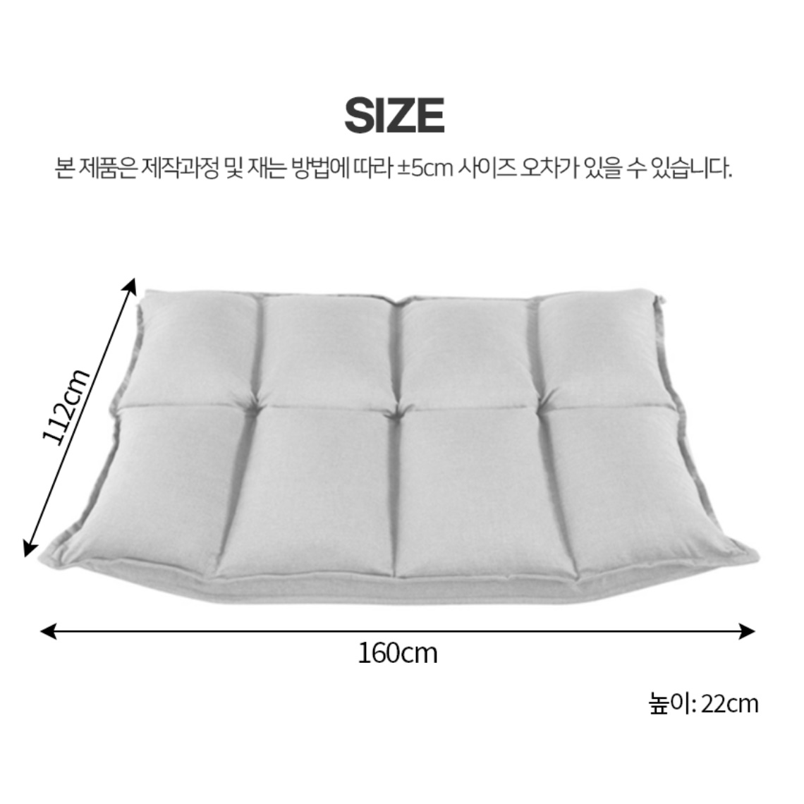 2인용좌식쇼파 다리없는 소파 바닥 낮은 저상형 소파