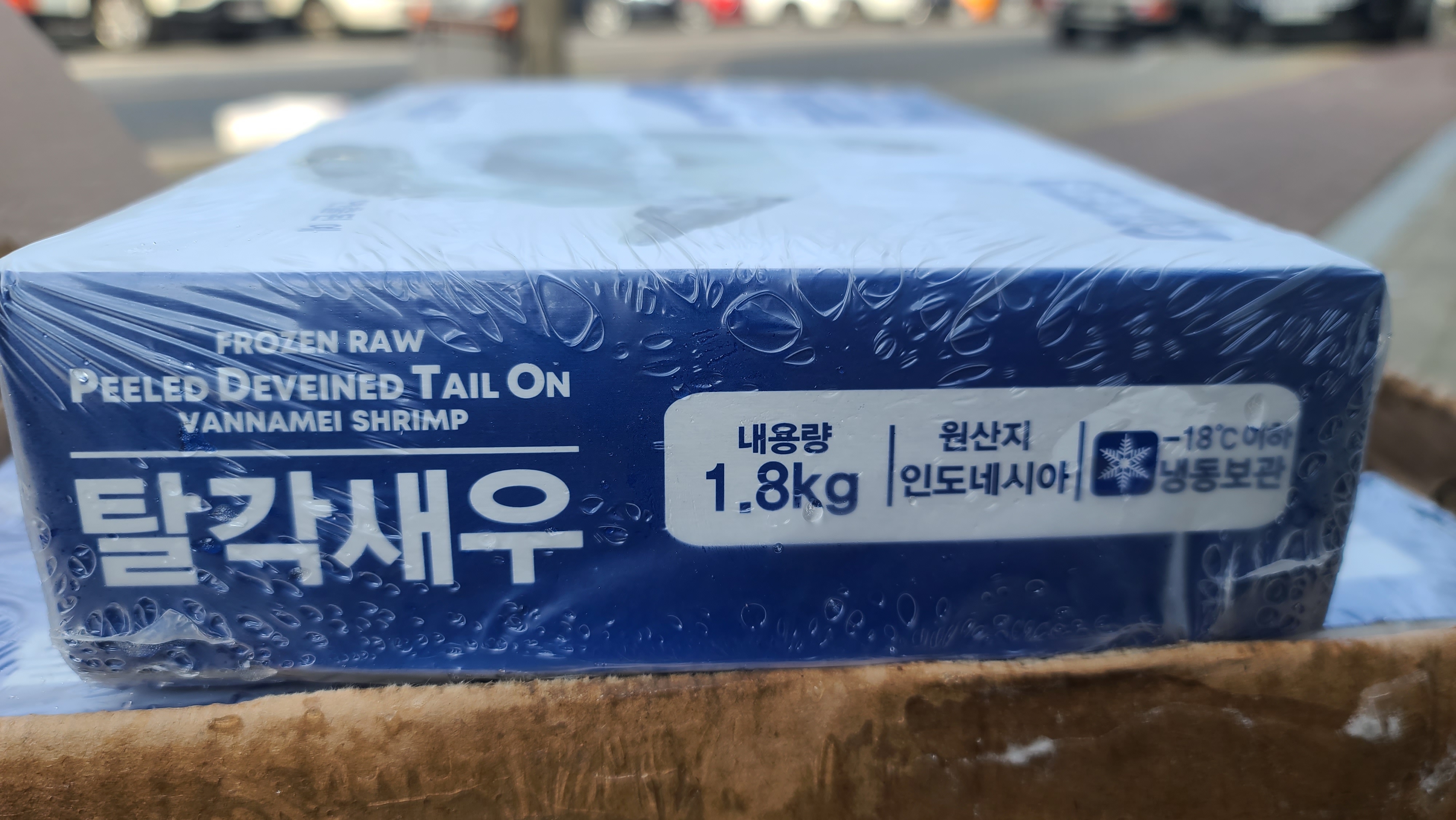 [탈각새우]26/30 베트남,흰다리새우,꼬리유,두절탈각새우 1.8kg 블럭 - 상세 이미지 2