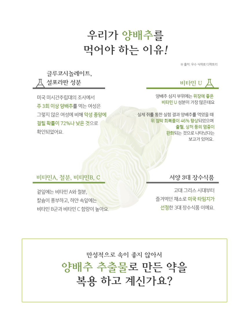 Gunsan Little Cabbage Porridge_015.jpg