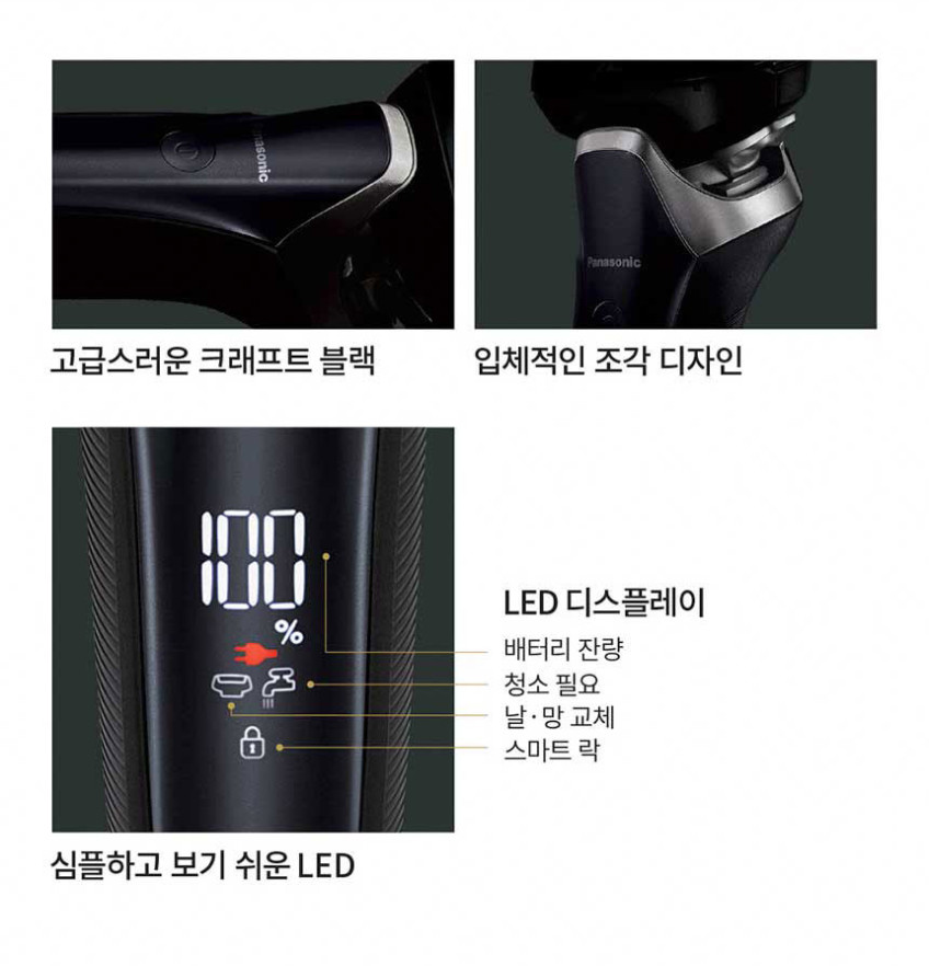 파나소닉 람대쉬 6중날 전기 면도기 ES-LS9AX 세척기 포함 판매처 상세 정보 이미지 4