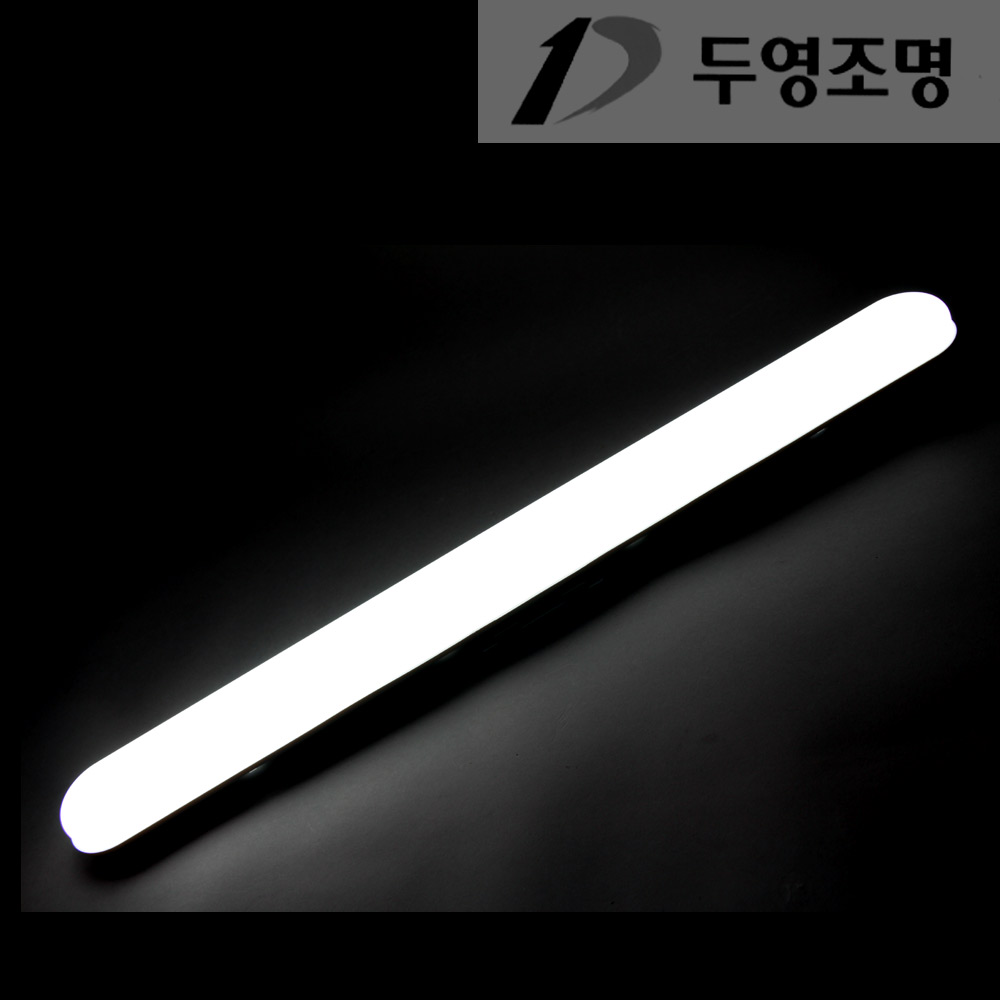 국산 두영 LED일자등 30w 주광색 형광등 PL 조명 - 상세 이미지 3
