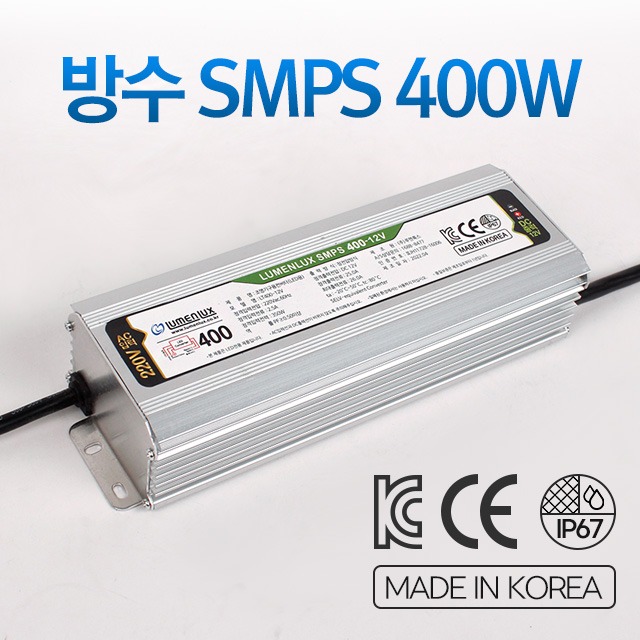 국산 방수형 SMPS 12V 24V 400W IP67 안정기 아답터 컨버터 파워서플라이 - 상세 이미지 2