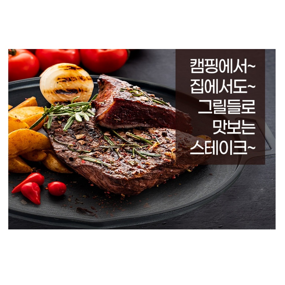 인덕션 그리들 40cm 대형 불판 팬 캠핑 코팅 전골 겸용 우드 손잡이 전용 가방포함