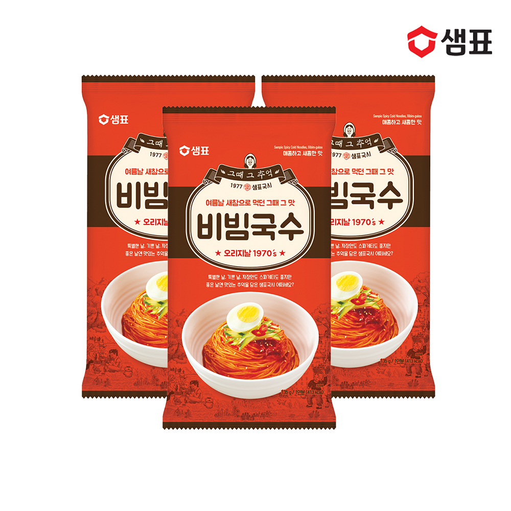 샘표 국수 9종 6+6봉 골라담기 (칼국수 비빔 잔치국수 막국수 닭칼국수 멸치국수) - 상세 이미지 4