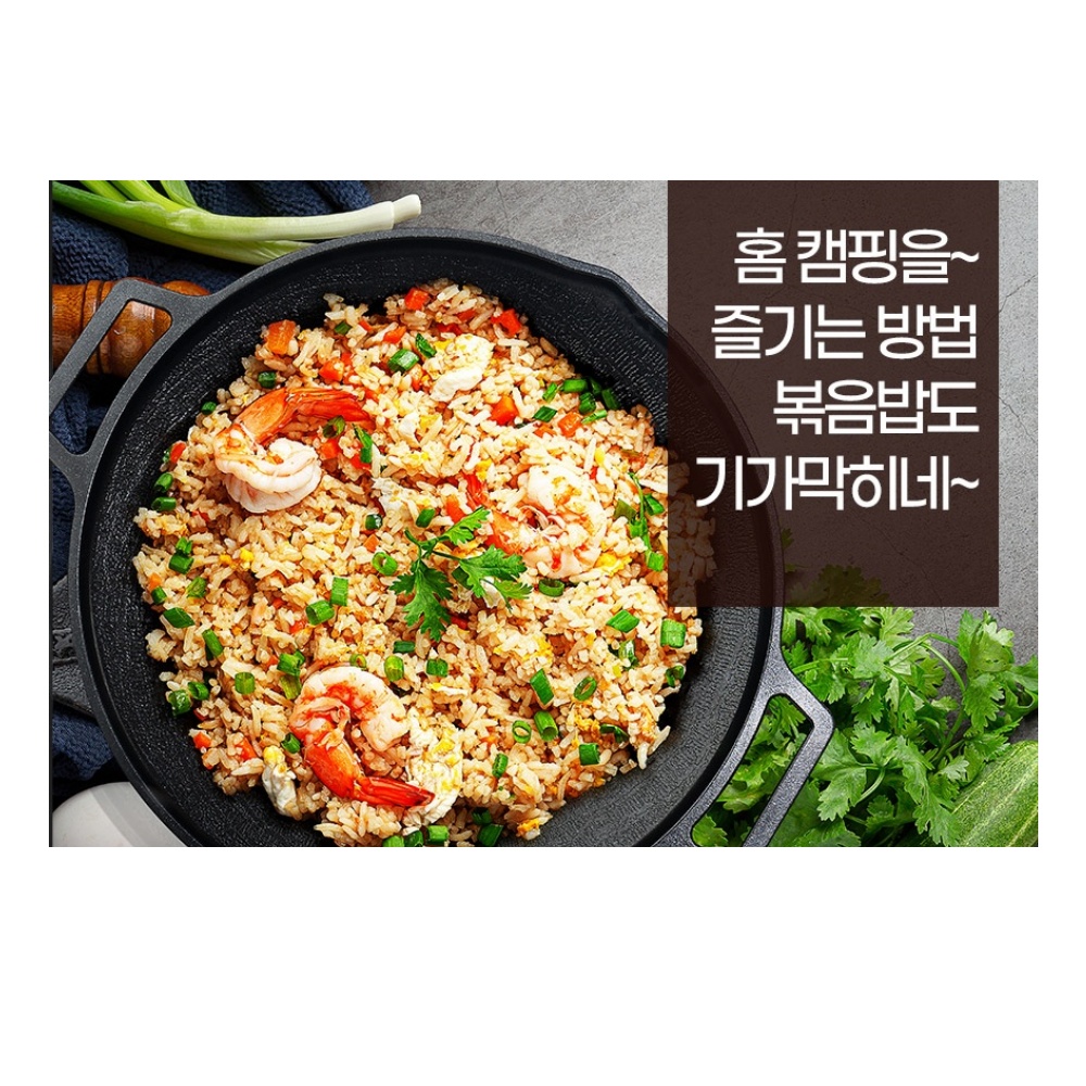인덕션 그리들 40cm 대형 불판 팬 캠핑 코팅 전골 겸용 우드 손잡이 전용 가방포함