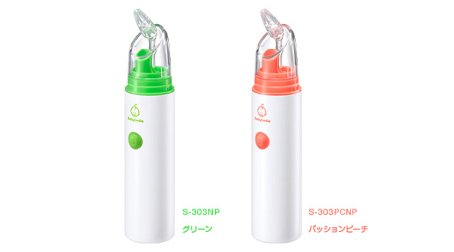 베이비스마일 전동 콧물 흡입기 S-303 / baby smile 전동콧물 / 일본직구