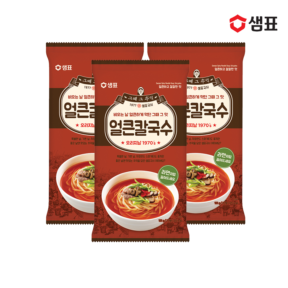 샘표 국수 9종 6+6봉 골라담기 (칼국수 비빔 잔치국수 막국수 닭칼국수 멸치국수) - 상세 이미지 5