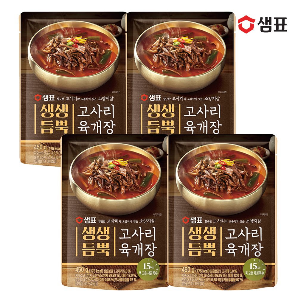 샘표 생생듬뿍 고사리 육개장 450g 4팩 - 상품 이미지