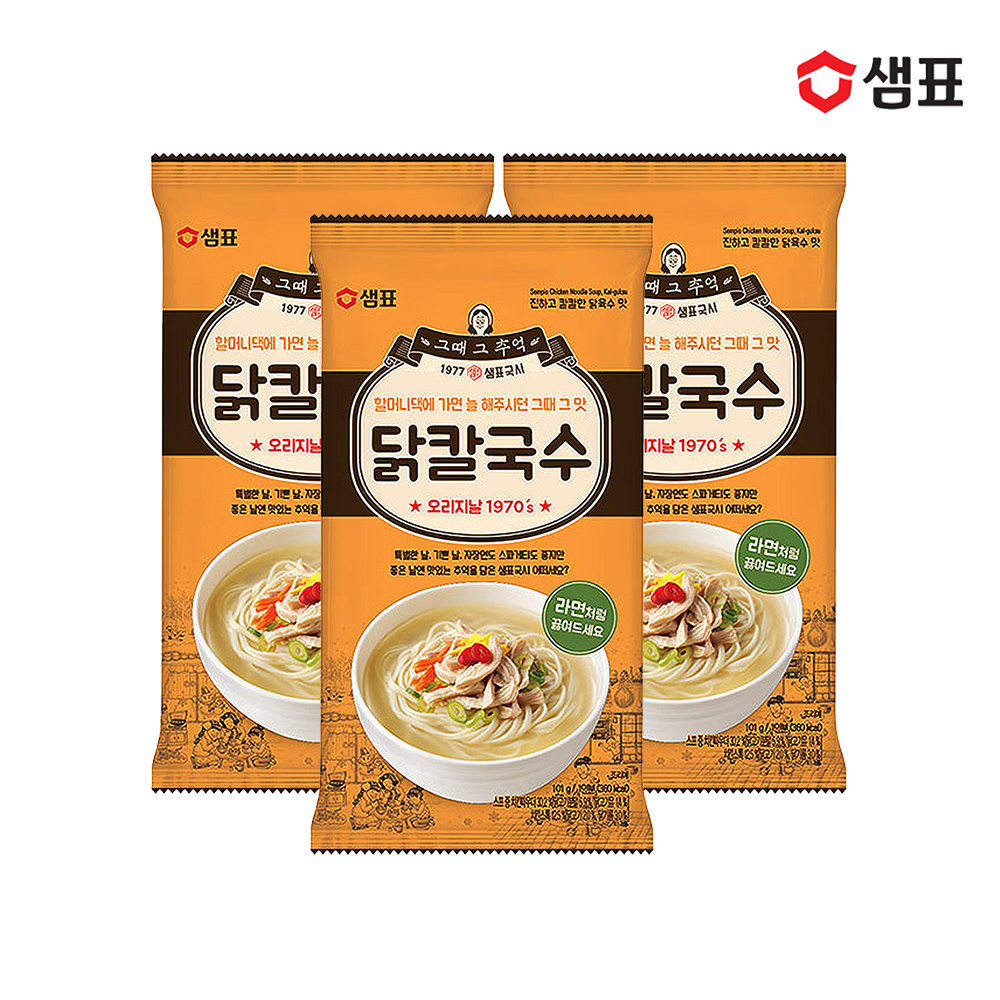 샘표 국수 9종 6+6봉 골라담기 (칼국수 비빔 잔치국수 막국수 닭칼국수 멸치국수) 이미지 8