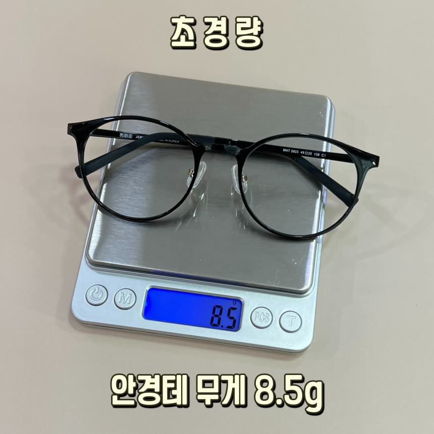 제미로디 국산 초경량 울템 원형 뿔테 안경 블루라이트 JEMYLODY - 상세 이미지 5