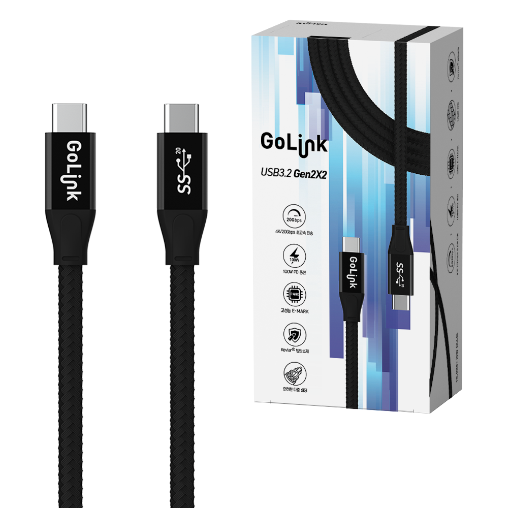 고링크 USB3.2 Gen2x2 100W 고속 충전 고속 전송 케이블 블랙 - 상품 이미지