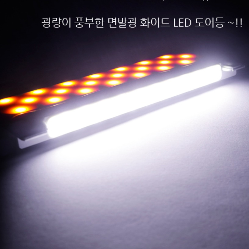 화물차 차폭등 24v 화물차 전구 탑차 사이드 언더 보조등 - 상세 이미지 3