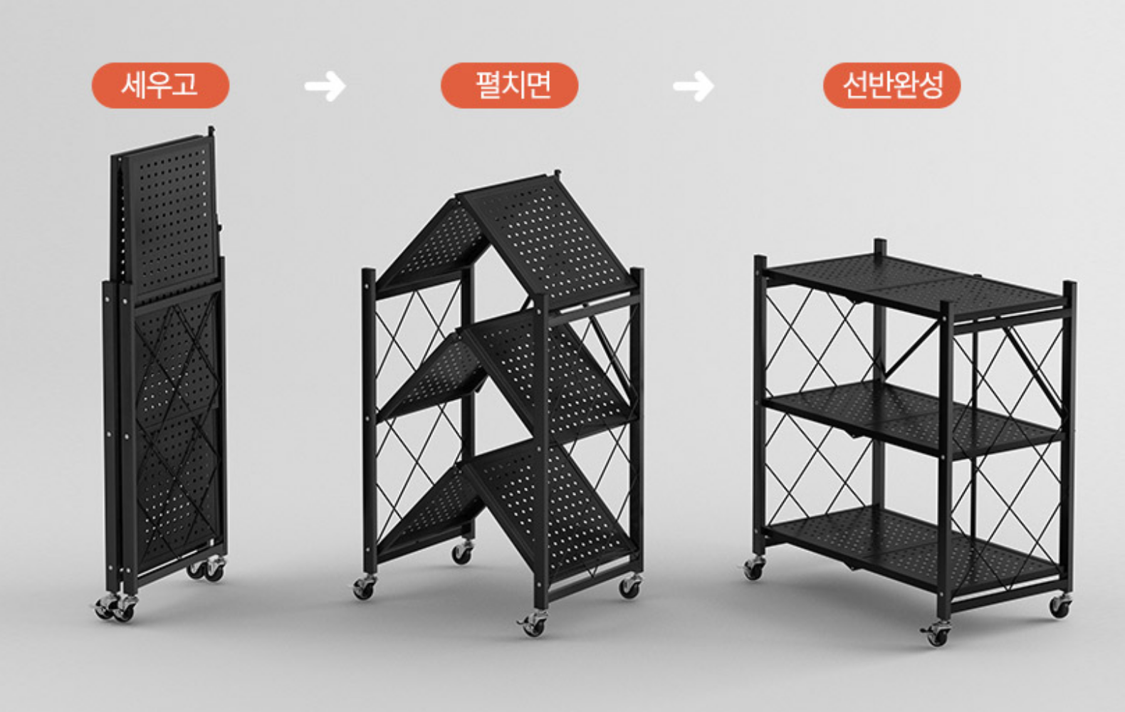 렌지대 전자렌지 선반 수납장 밥솥 다이 밥솥장 거치대 폴딩 5단