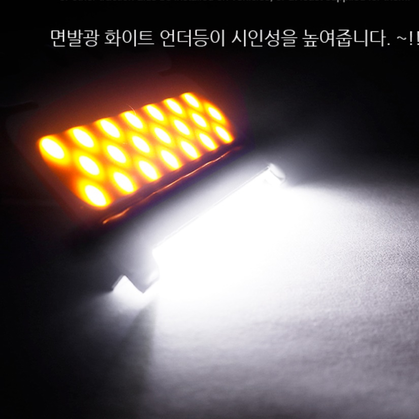 화물차 차폭등 24v 화물차 전구 탑차 사이드 언더 보조등 - 상세 이미지 5