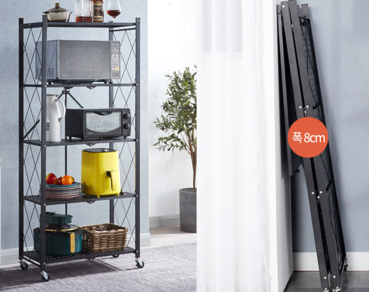 렌지대 전자렌지 선반 수납장 밥솥 다이 밥솥장 거치대 폴딩 5단