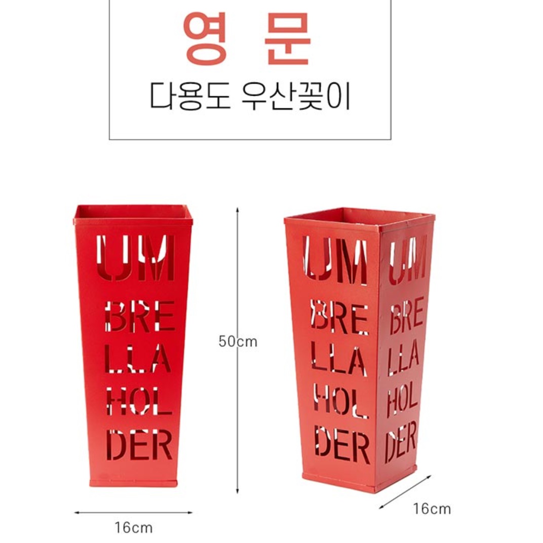 모던 우산 꽂이 회사 식당 매장 업소용 우산꽂이 함 - 상세 이미지 4