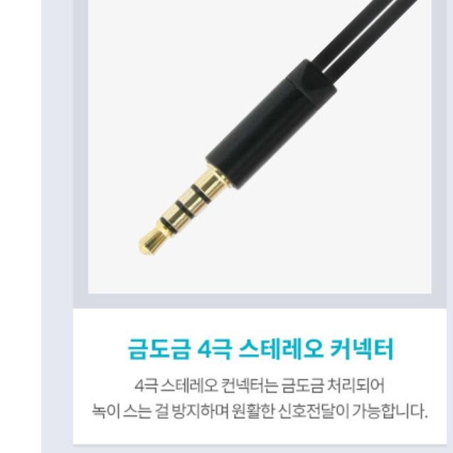 방송용 핀마이크 유튜브용 유튜브 야외 마이크 인터뷰용 인터뷰마이크 - 상세 이미지 5