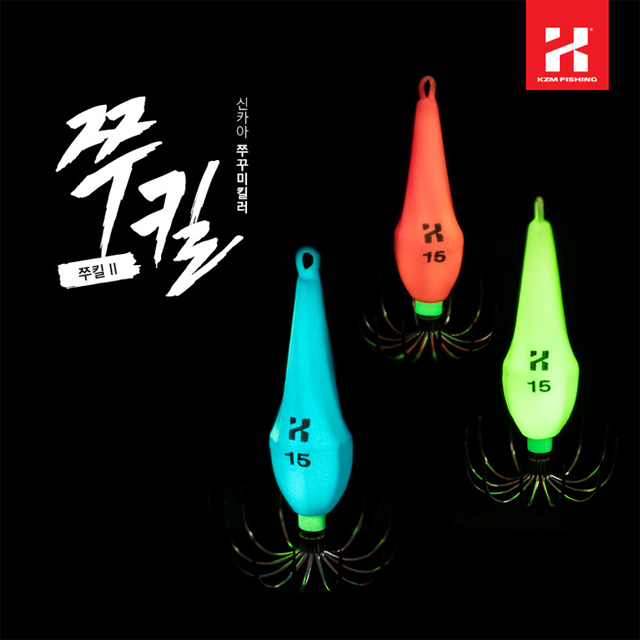 카즈미 쭈킬2 쭈꾸미 애자 쭈꾸미채비 야광 봉돌 그린 10호 - 상세 이미지 2