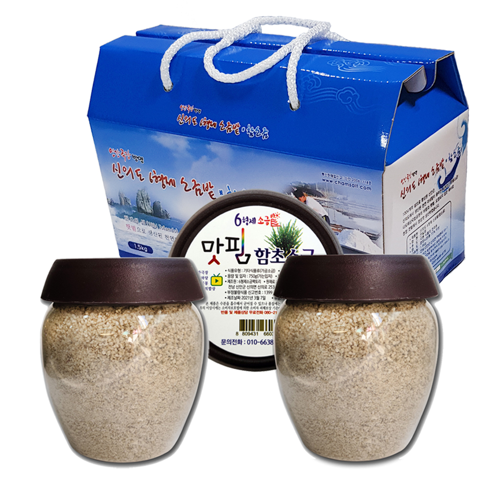 6형제소금밭 선물세트 1호 (함초소금750gx2) - 상품 이미지